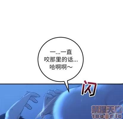 学姐的那些事 与学姐的那些事 | 第17章 第15页
