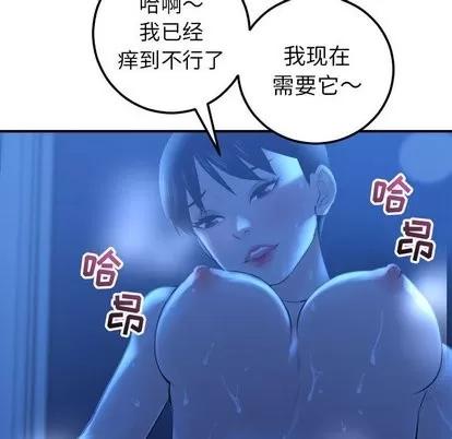 学姐的那些事 与学姐的那些事 | 第17章 第17页