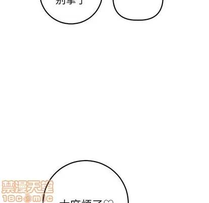 学姐的那些事 与学姐的那些事 | 第17章 第25页