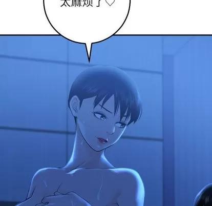 学姐的那些事 与学姐的那些事 | 第17章 第26页