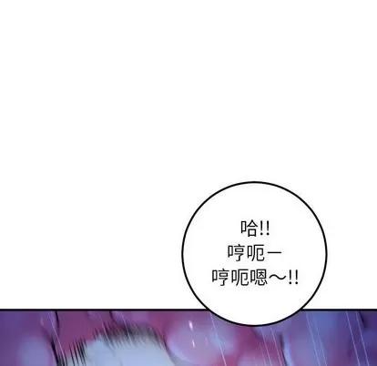 学姐的那些事 与学姐的那些事 | 第17章 第31页