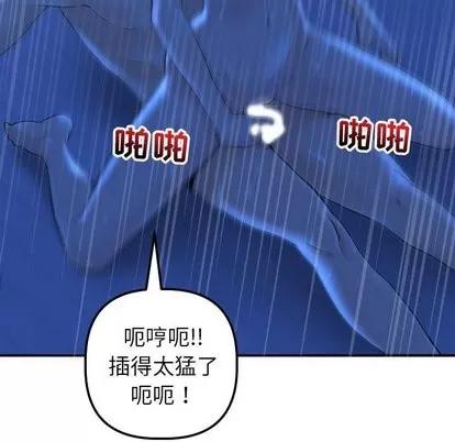 学姐的那些事 与学姐的那些事 | 第17章 第41页