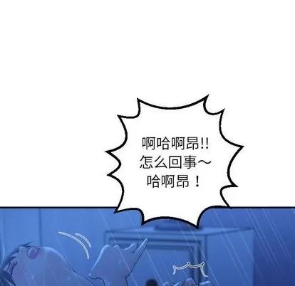 学姐的那些事 与学姐的那些事 | 第17章 第42页