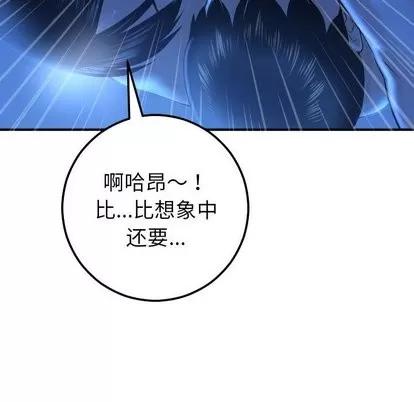 学姐的那些事 与学姐的那些事 | 第17章 第51页
