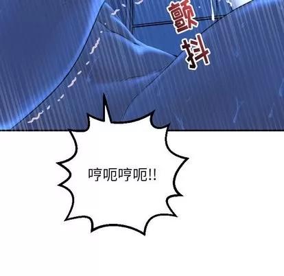 学姐的那些事 与学姐的那些事 | 第17章 第54页