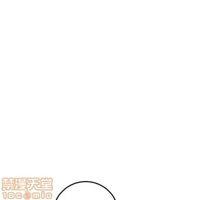 学姐的那些事 与学姐的那些事 | 第17章 第55页