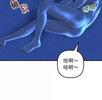 学姐的那些事 与学姐的那些事 | 第17章 第57页