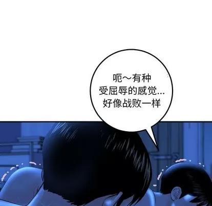 学姐的那些事 与学姐的那些事 | 第17章 第58页