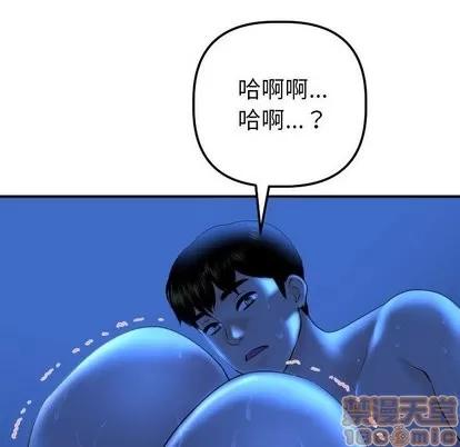 学姐的那些事 与学姐的那些事 | 第17章 第60页