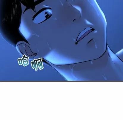 学姐的那些事 与学姐的那些事 | 第17章 第63页