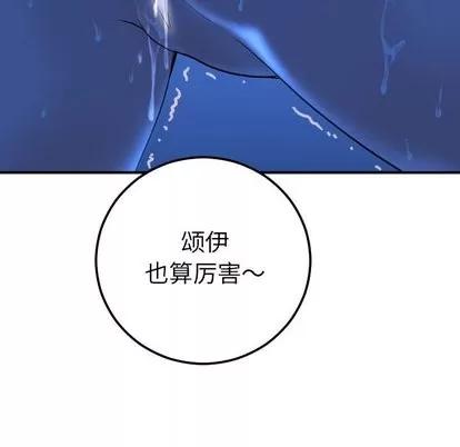 学姐的那些事 与学姐的那些事 | 第17章 第67页
