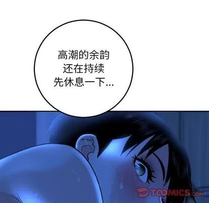 学姐的那些事 与学姐的那些事 | 第17章 第68页