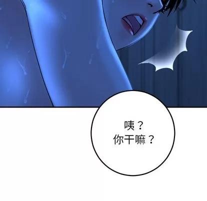 学姐的那些事 与学姐的那些事 | 第17章 第69页