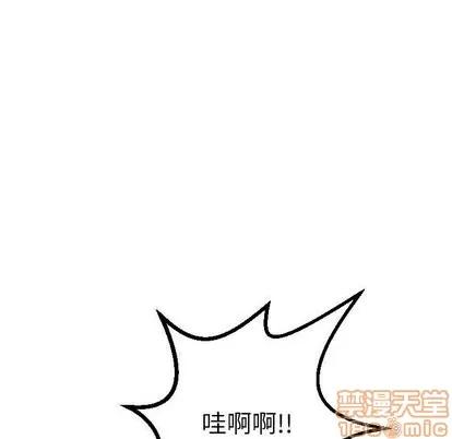 学姐的那些事 与学姐的那些事 | 第17章 第70页