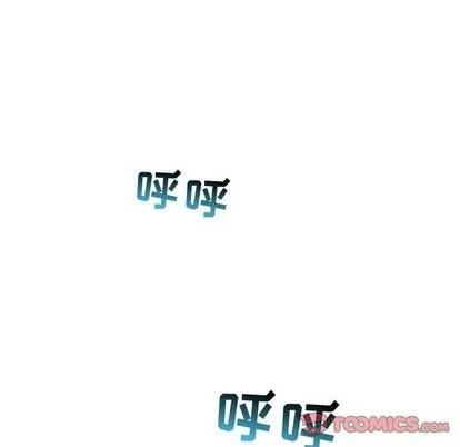 学姐的那些事 与学姐的那些事 | 第17章 第83页
