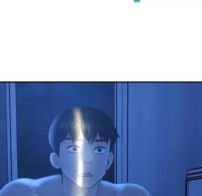 学姐的那些事 与学姐的那些事 | 第17章 第84页