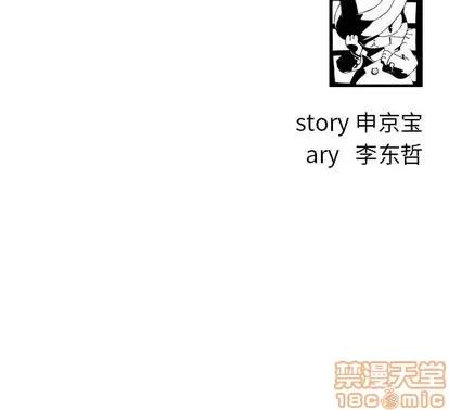 学姐的那些事 与学姐的那些事 | 第17章 第90页
