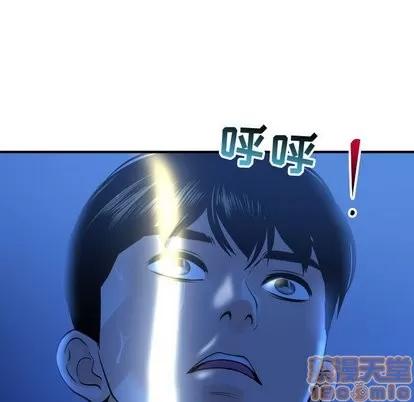 学姐的那些事 与学姐的那些事 | 第18章 第5页