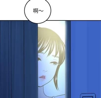 学姐的那些事 与学姐的那些事 | 第18章 第17页