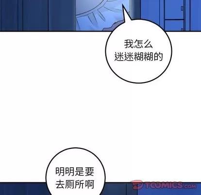 学姐的那些事 与学姐的那些事 | 第18章 第18页