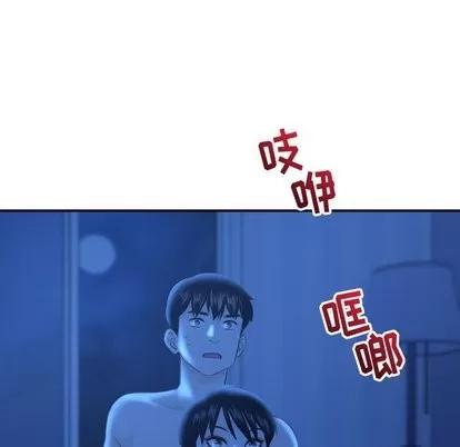 学姐的那些事 与学姐的那些事 | 第18章 第21页