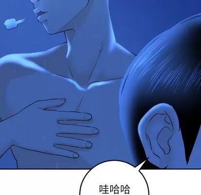 学姐的那些事 与学姐的那些事 | 第18章 第24页