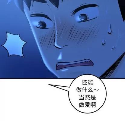 学姐的那些事 与学姐的那些事 | 第18章 第28页