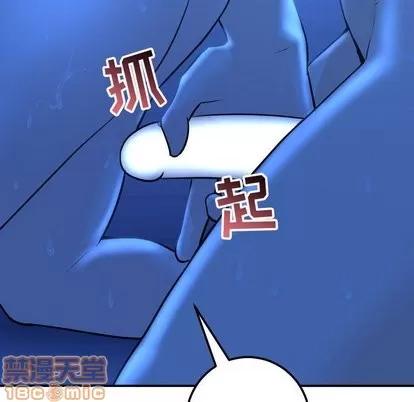 学姐的那些事 与学姐的那些事 | 第18章 第30页