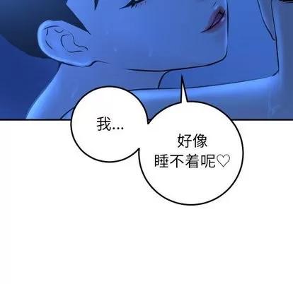 学姐的那些事 与学姐的那些事 | 第18章 第34页