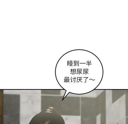 学姐的那些事 与学姐的那些事 | 第18章 第42页