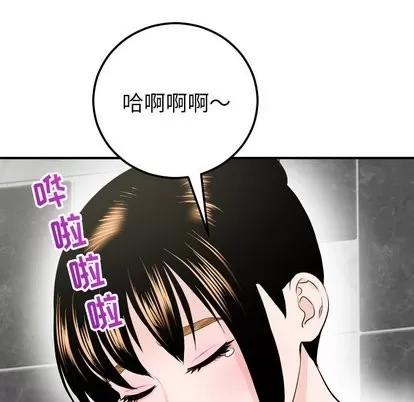 学姐的那些事 与学姐的那些事 | 第18章 第51页
