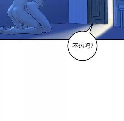 学姐的那些事 与学姐的那些事 | 第18章 第59页
