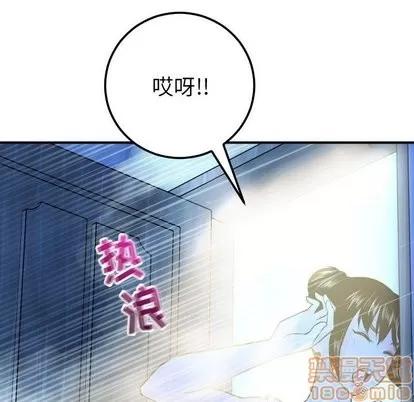 学姐的那些事 与学姐的那些事 | 第18章 第60页