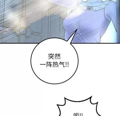 学姐的那些事 与学姐的那些事 | 第18章 第61页