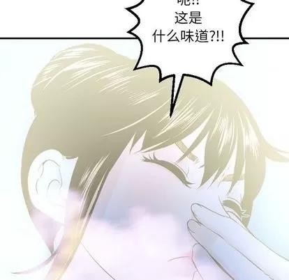 学姐的那些事 与学姐的那些事 | 第18章 第62页