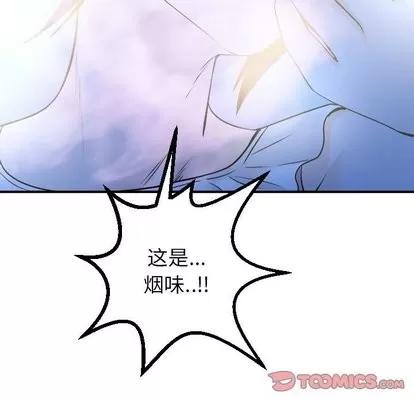 学姐的那些事 与学姐的那些事 | 第18章 第63页