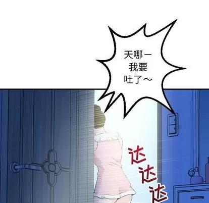 学姐的那些事 与学姐的那些事 | 第18章 第64页