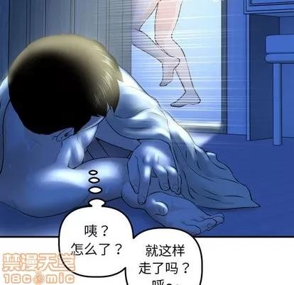 学姐的那些事 与学姐的那些事 | 第18章 第65页