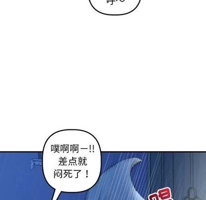 学姐的那些事 与学姐的那些事 | 第18章 第66页