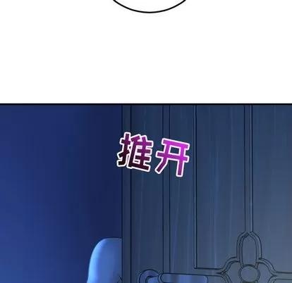 学姐的那些事 与学姐的那些事 | 第18章 第69页