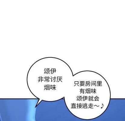 学姐的那些事 与学姐的那些事 | 第18章 第73页