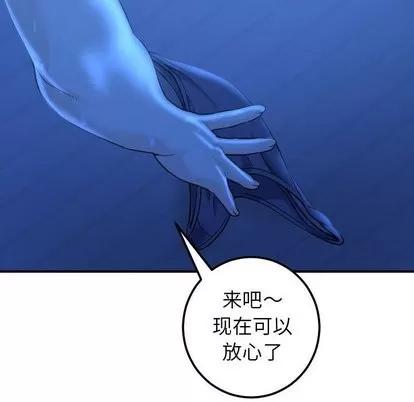 学姐的那些事 与学姐的那些事 | 第18章 第74页