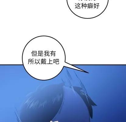 学姐的那些事 与学姐的那些事 | 第18章 第81页