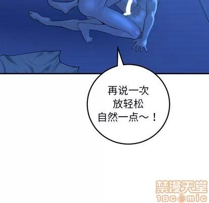 学姐的那些事 与学姐的那些事 | 第18章 第95页