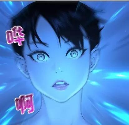 学姐的那些事 与学姐的那些事 | 第18章 第99页