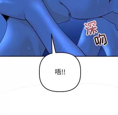 学姐的那些事 与学姐的那些事 | 第18章 第104页