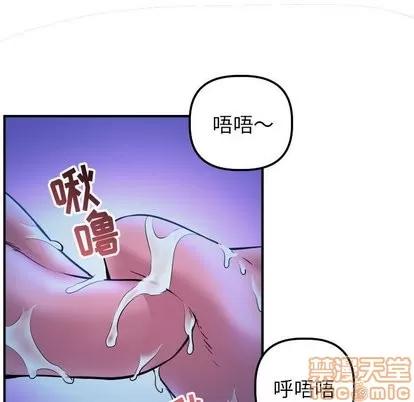 学姐的那些事 与学姐的那些事 | 第18章 第105页