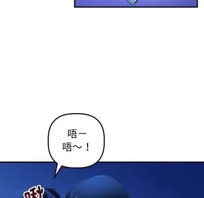 学姐的那些事 与学姐的那些事 | 第18章 第107页