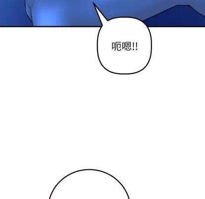 学姐的那些事 与学姐的那些事 | 第18章 第109页