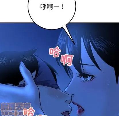 学姐的那些事 与学姐的那些事 | 第18章 第110页